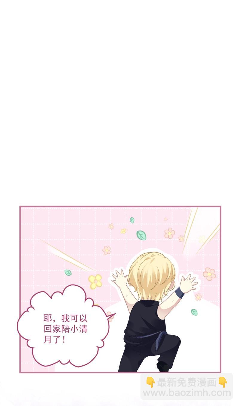 第121话 取而代之！-第164话