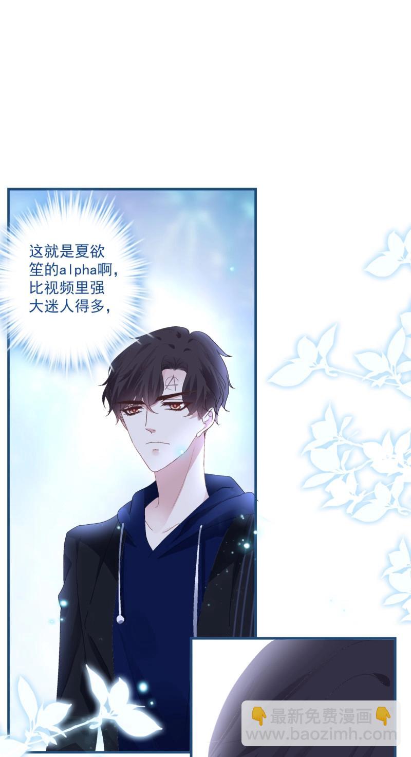 第121话 取而代之！-第164话