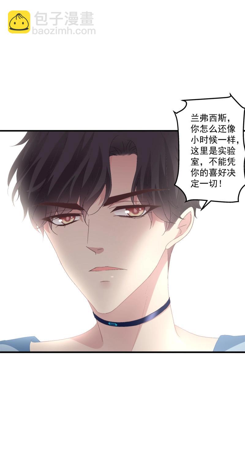 第121话 取而代之！-第164话