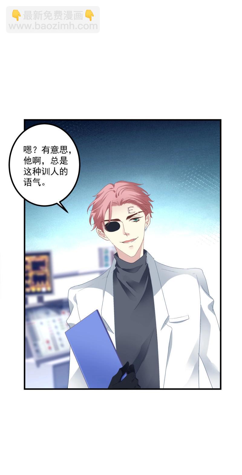 第121话 取而代之！-第164话