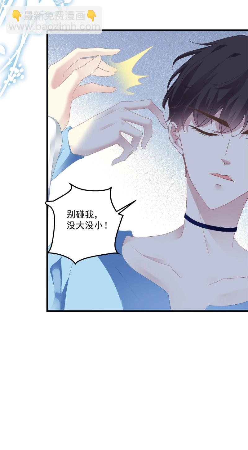 第121话 取而代之！-第164话