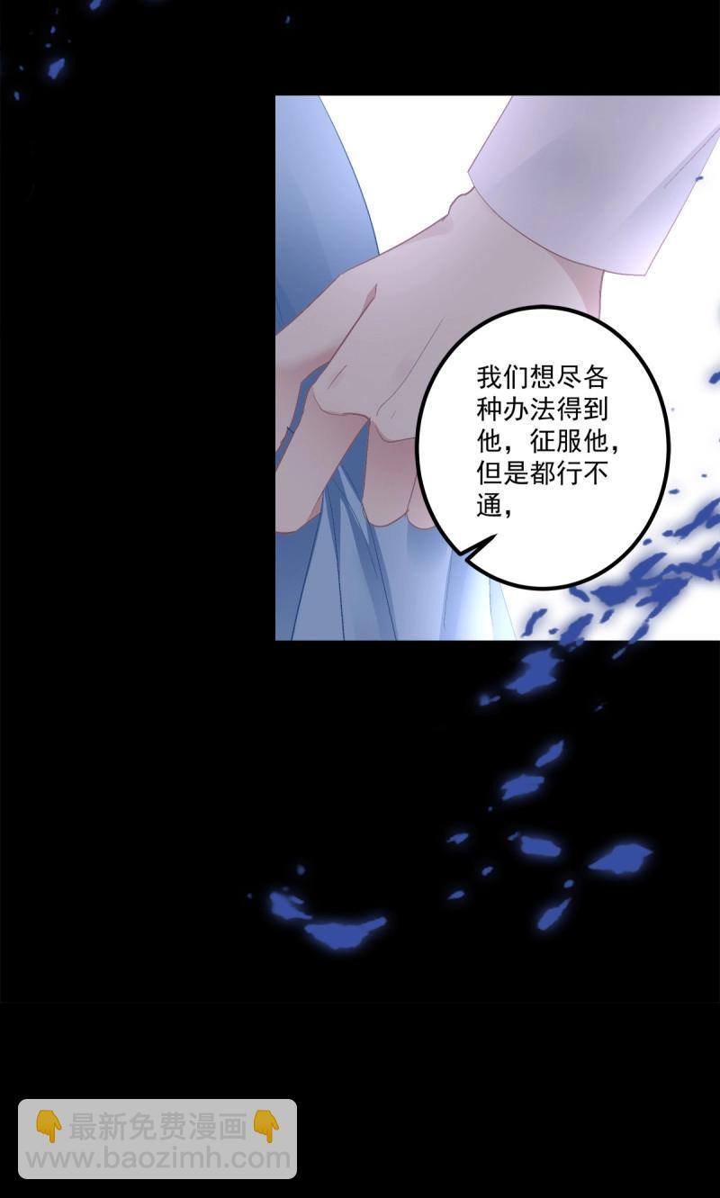 第121话 取而代之！-第164话