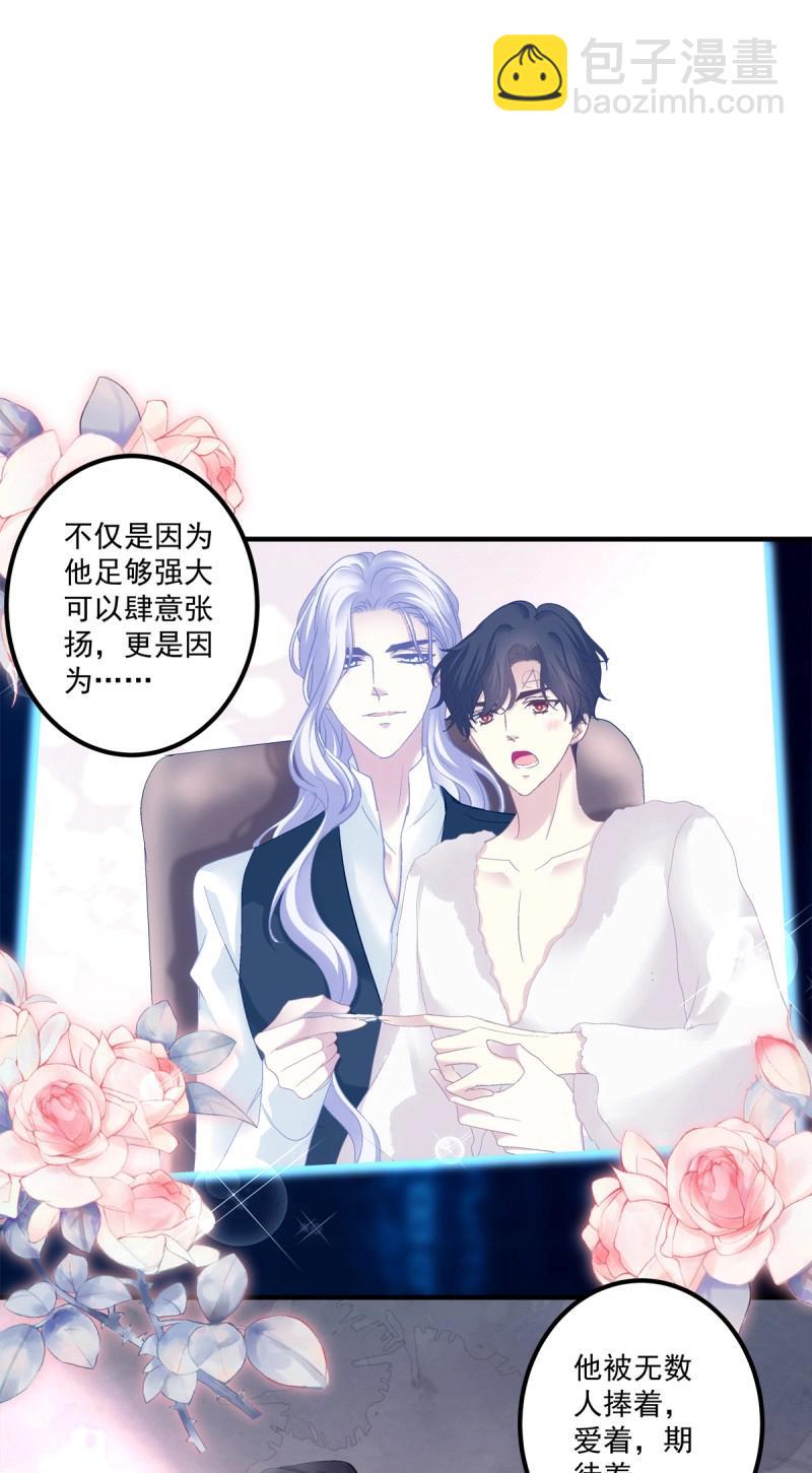 第121话 取而代之！-第164话