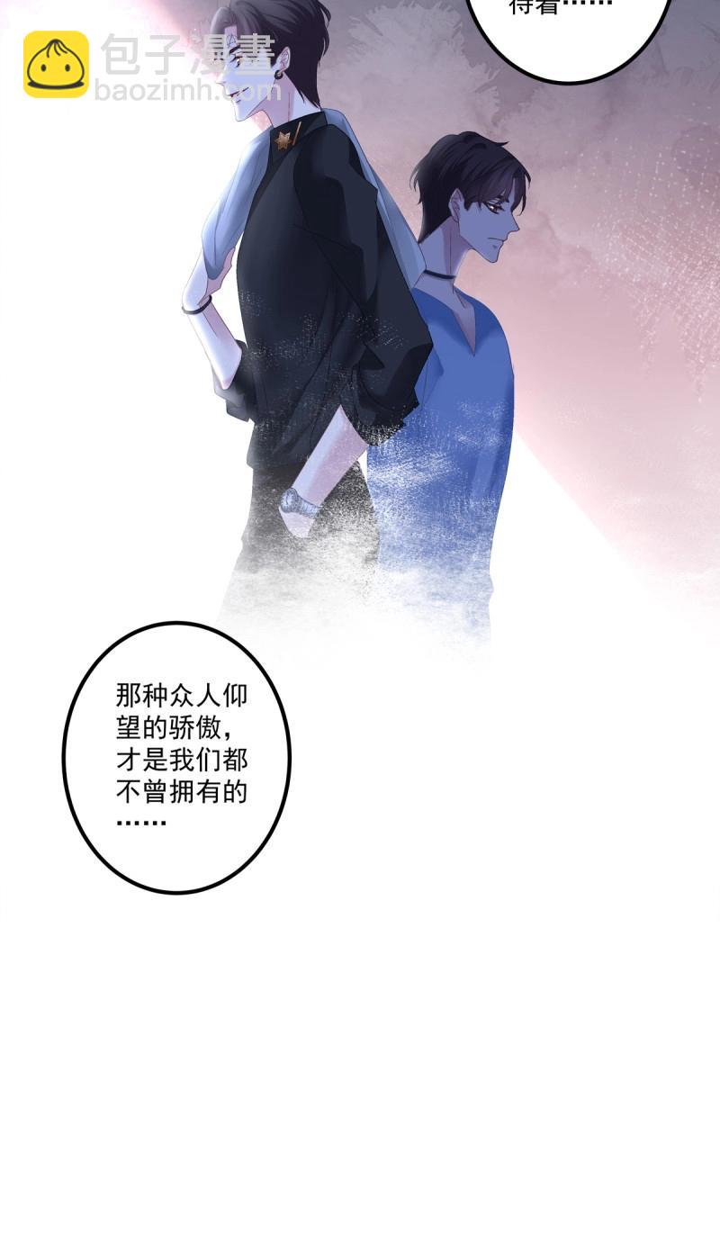 第121话 取而代之！-第164话