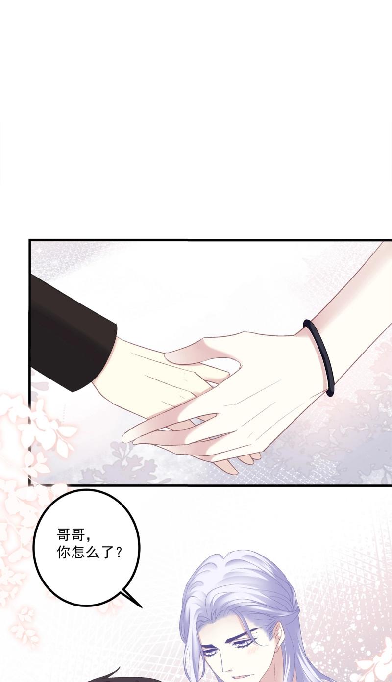 第121话 取而代之！-第164话