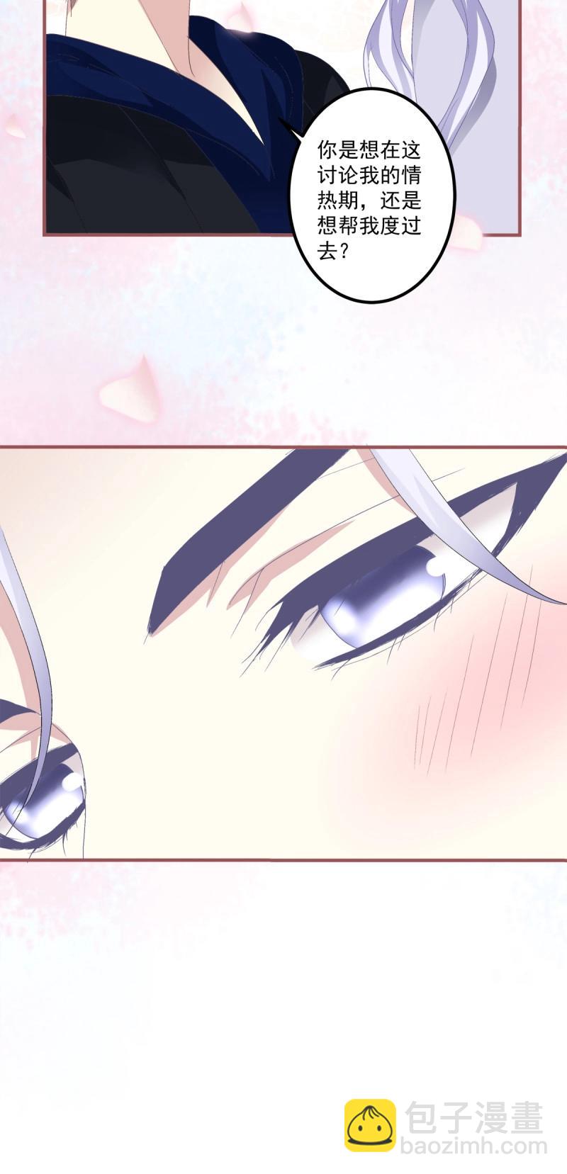 第121话 取而代之！-第164话