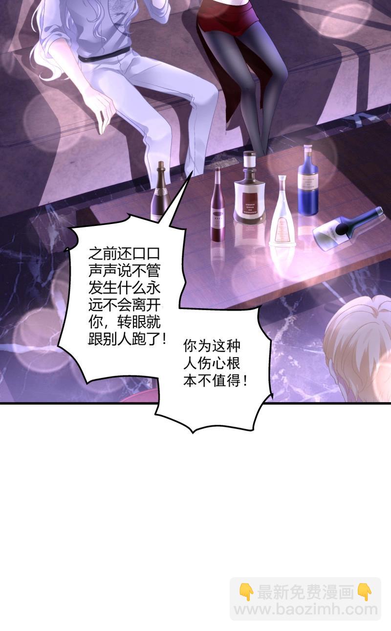 第121话 取而代之！-第164话