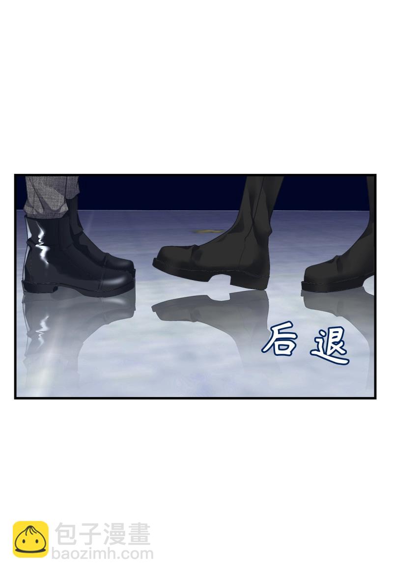 絕對掌控 - 第93話 再愛我一次！(1/2) - 7