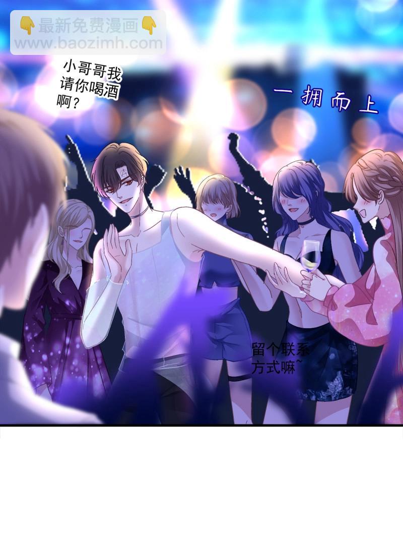 第94话 醉酒调戏小宝贝！(1/2)-第168话