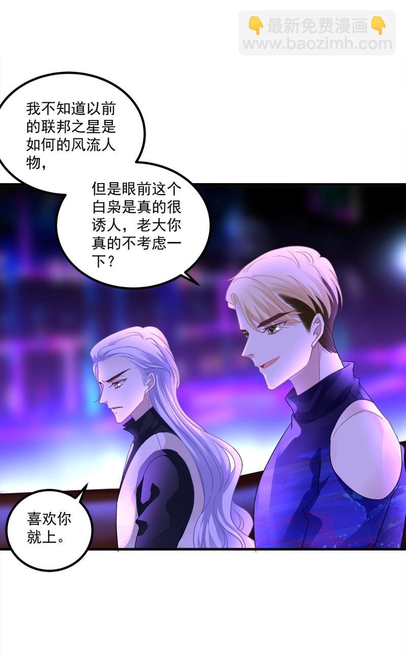 第94话 醉酒调戏小宝贝！(1/2)-第168话