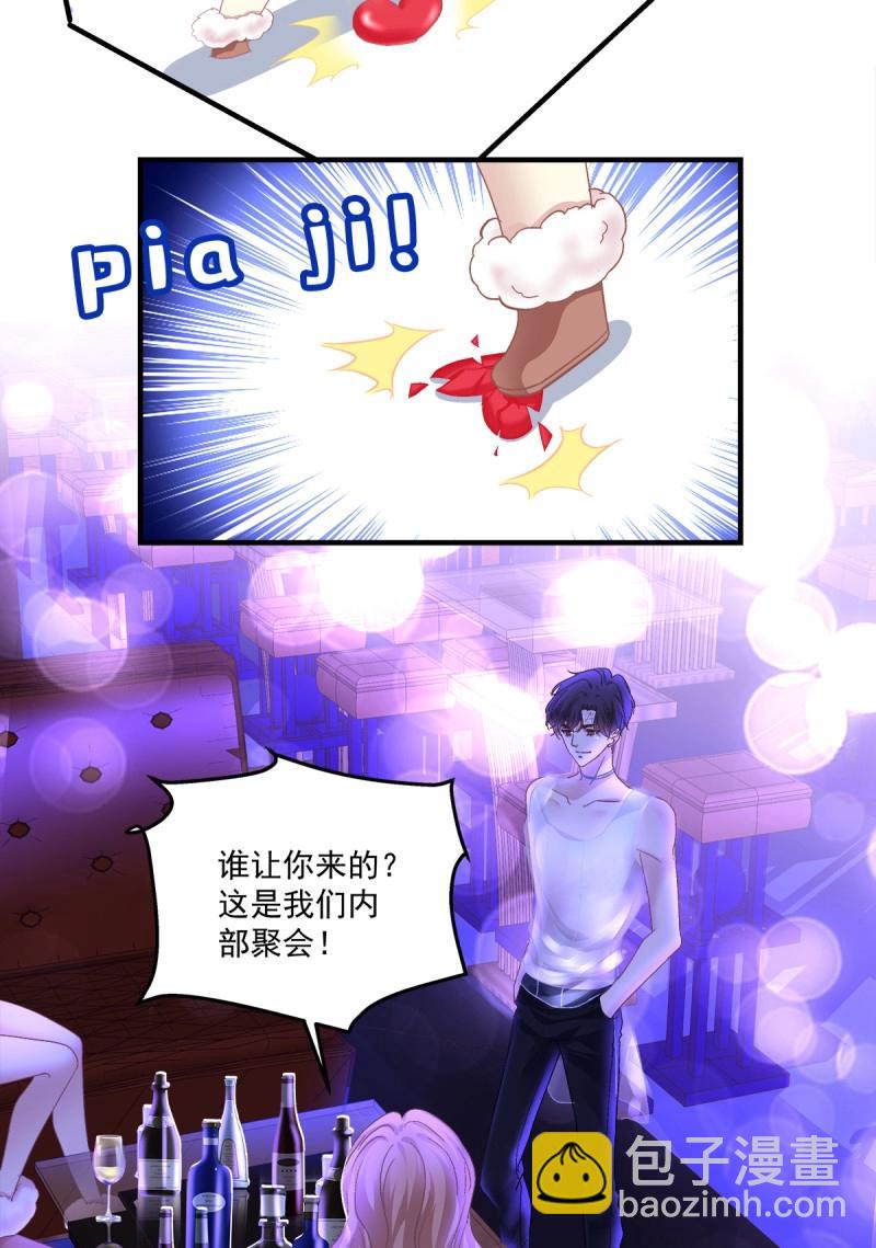 第94话 醉酒调戏小宝贝！(1/2)-第168话