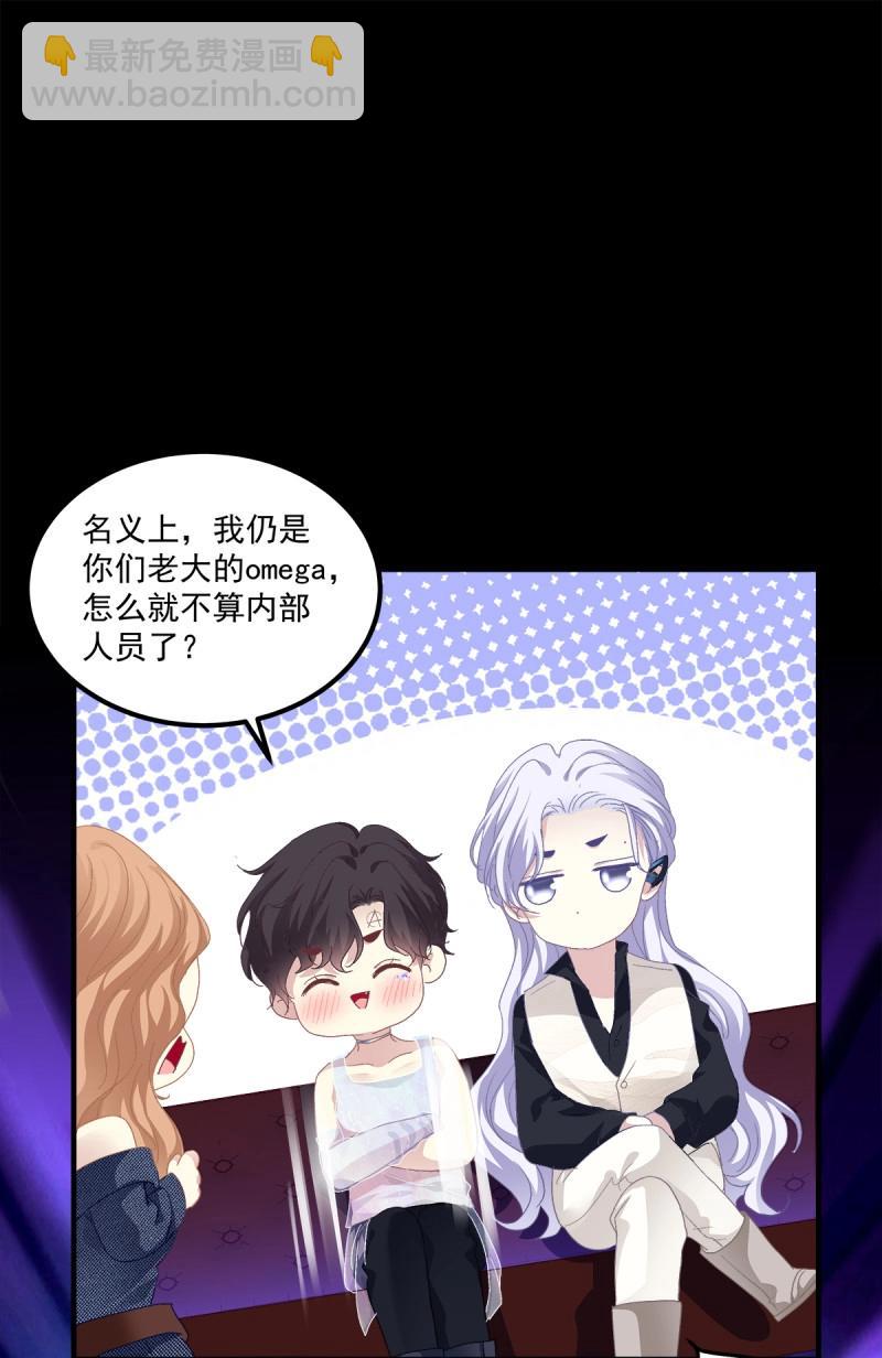 第94话 醉酒调戏小宝贝！(1/2)-第168话