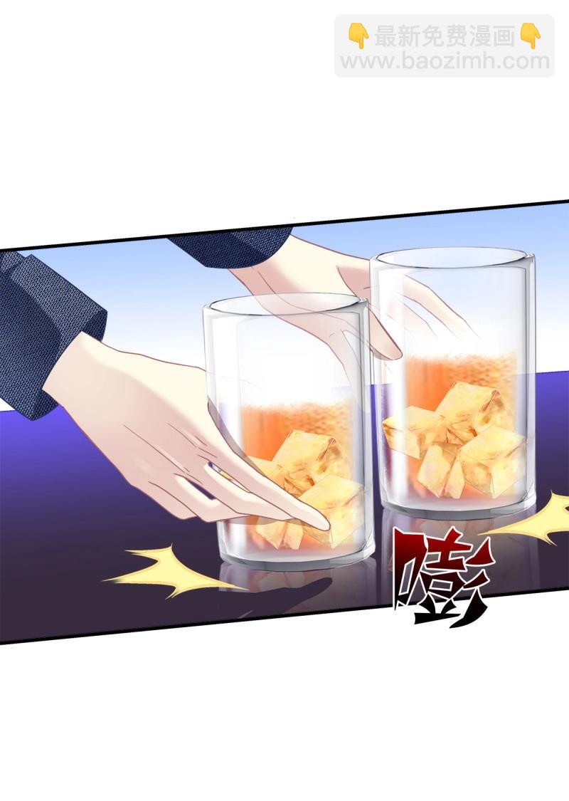 第94话 醉酒调戏小宝贝！(1/2)-第168话