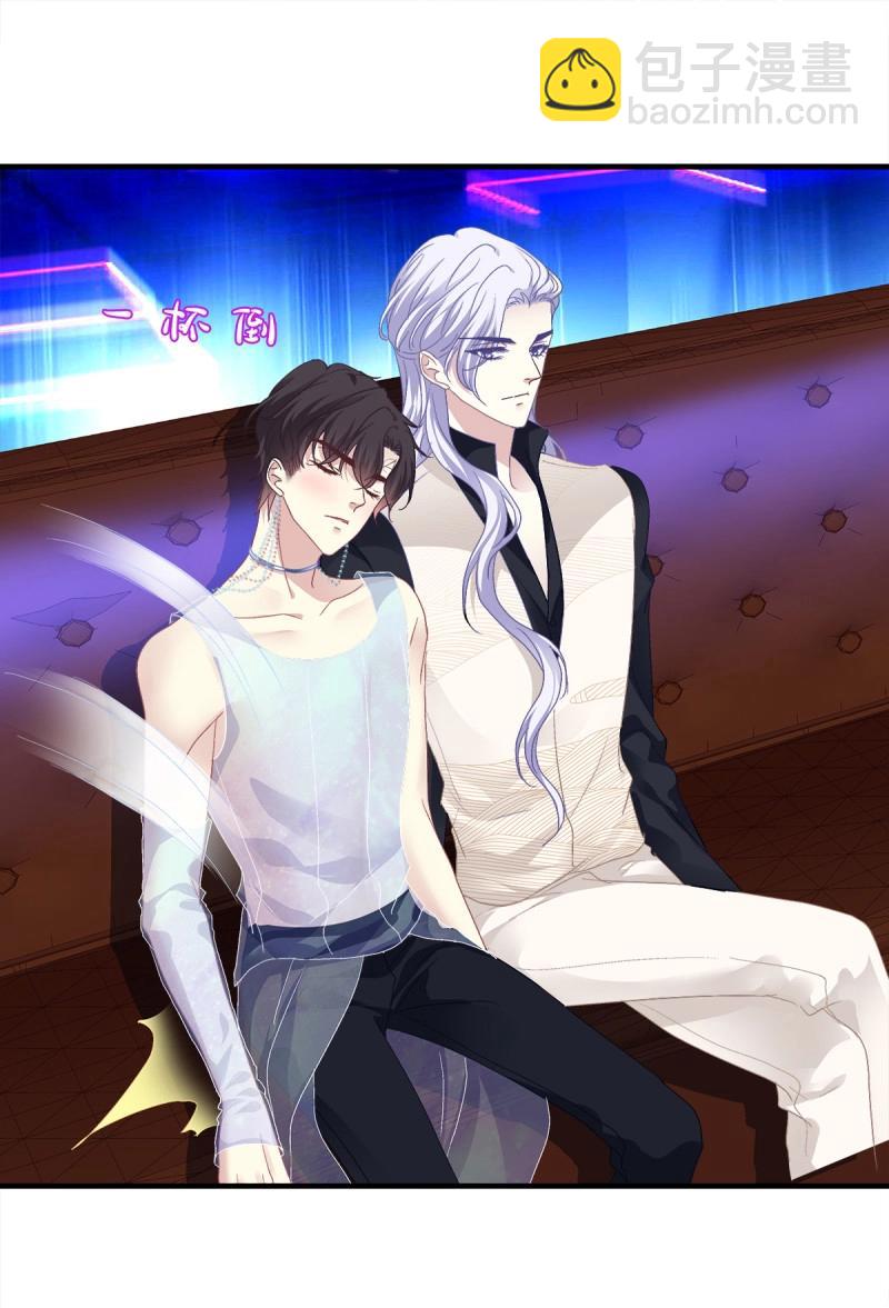 第94话 醉酒调戏小宝贝！(1/2)-第168话