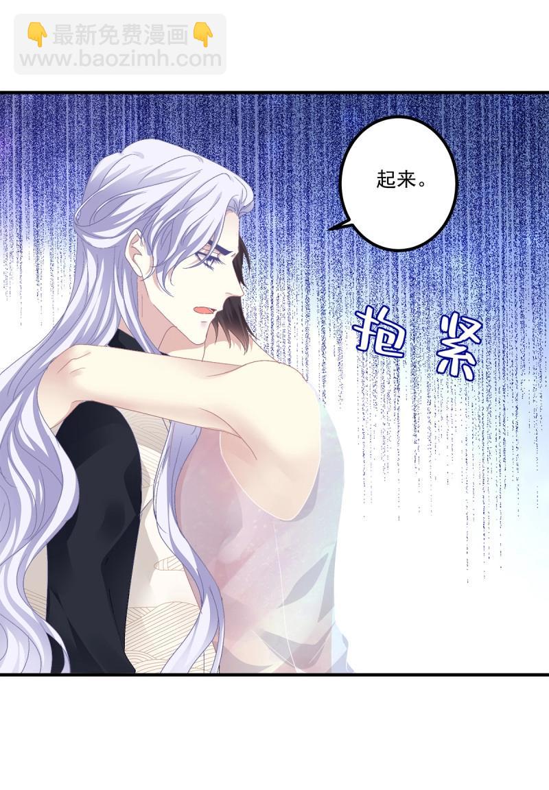 第94话 醉酒调戏小宝贝！(1/2)-第168话