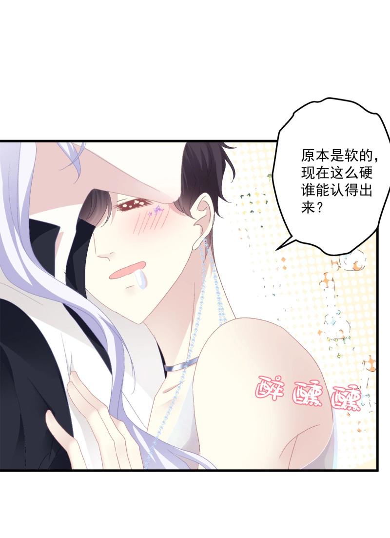 第94话 醉酒调戏小宝贝！(1/2)-第168话