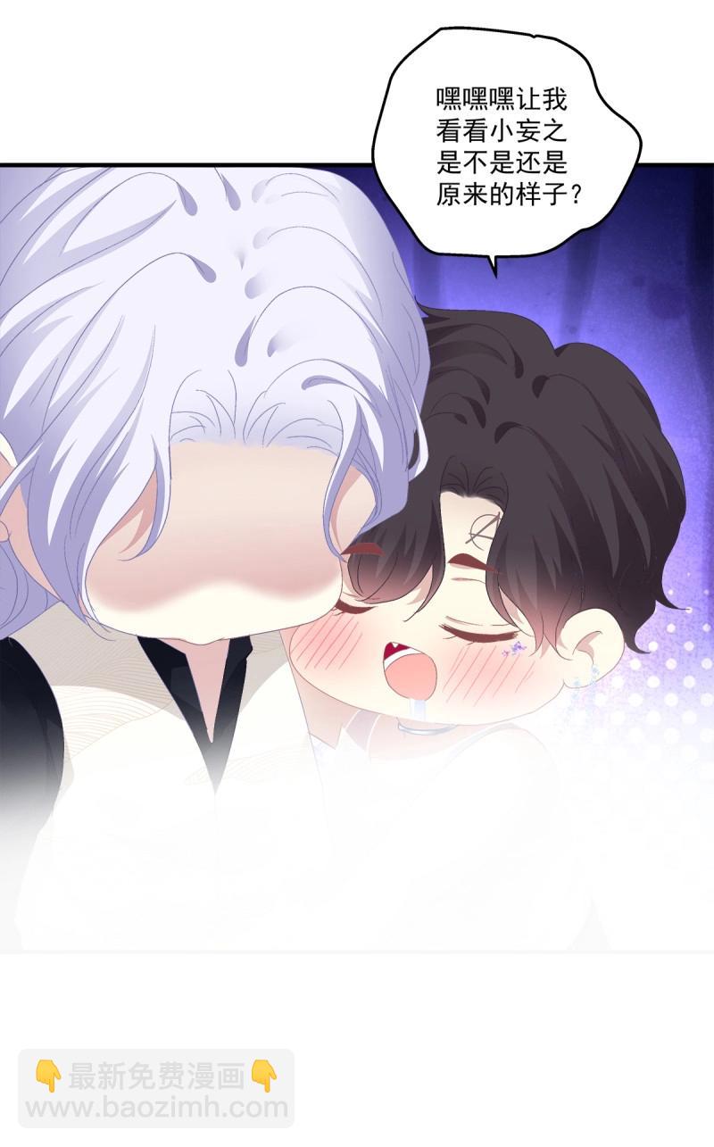 第94话 醉酒调戏小宝贝！(1/2)-第168话