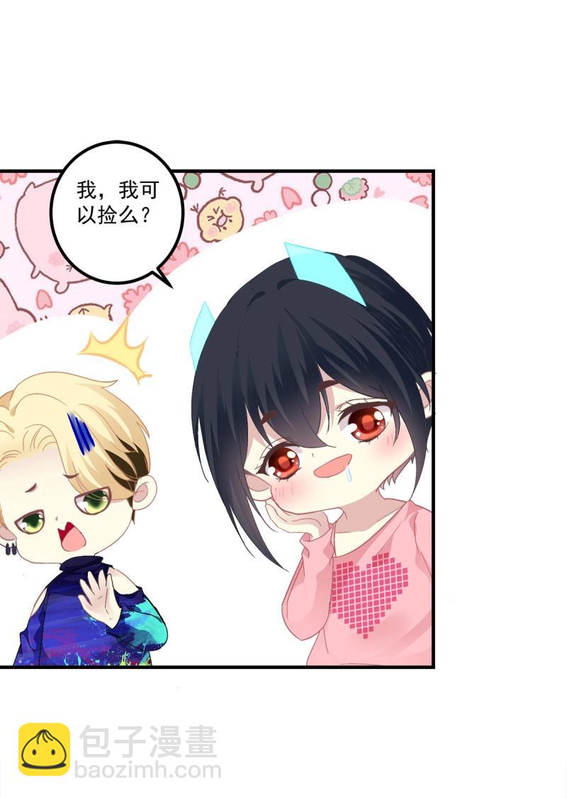 第94话 醉酒调戏小宝贝！(1/2)-第168话