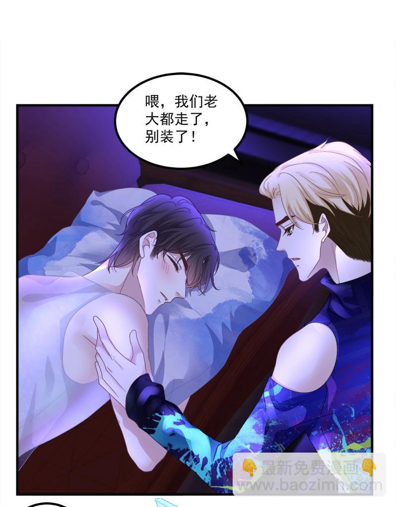 第94话 醉酒调戏小宝贝！(1/2)-第168话