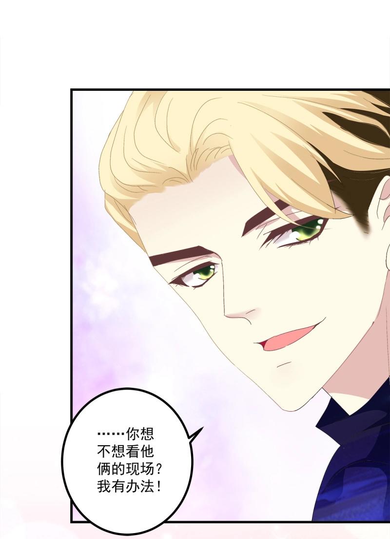 第94话 醉酒调戏小宝贝！(1/2)-第168话