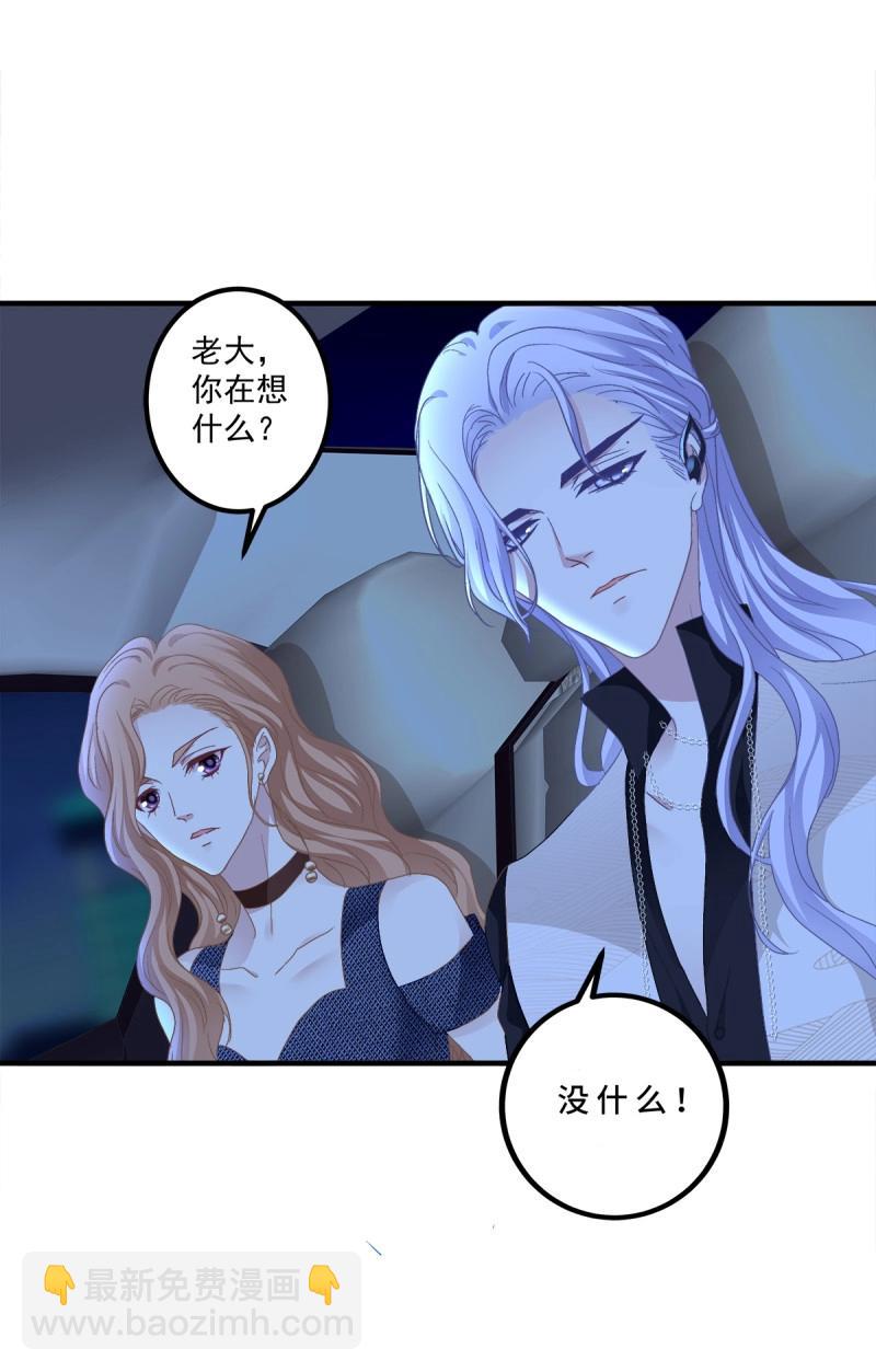 第94话 醉酒调戏小宝贝！(1/2)-第168话