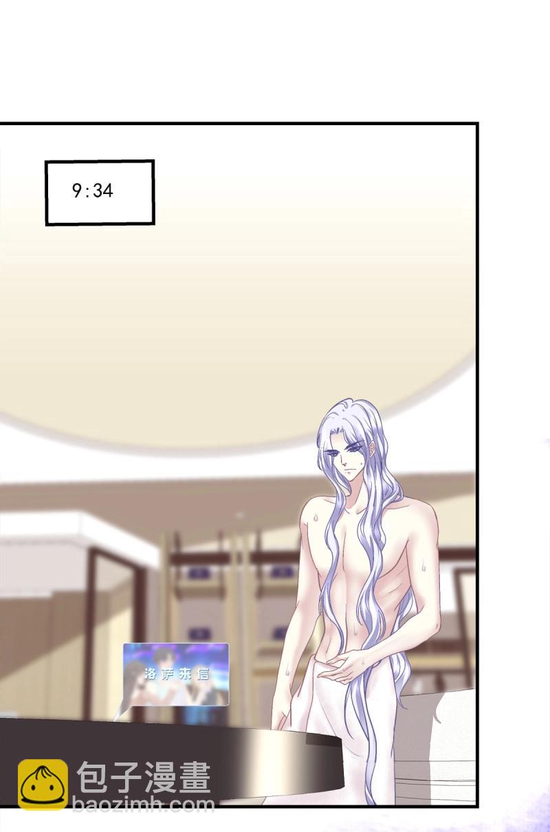 第94话 醉酒调戏小宝贝！(1/2)-第168话