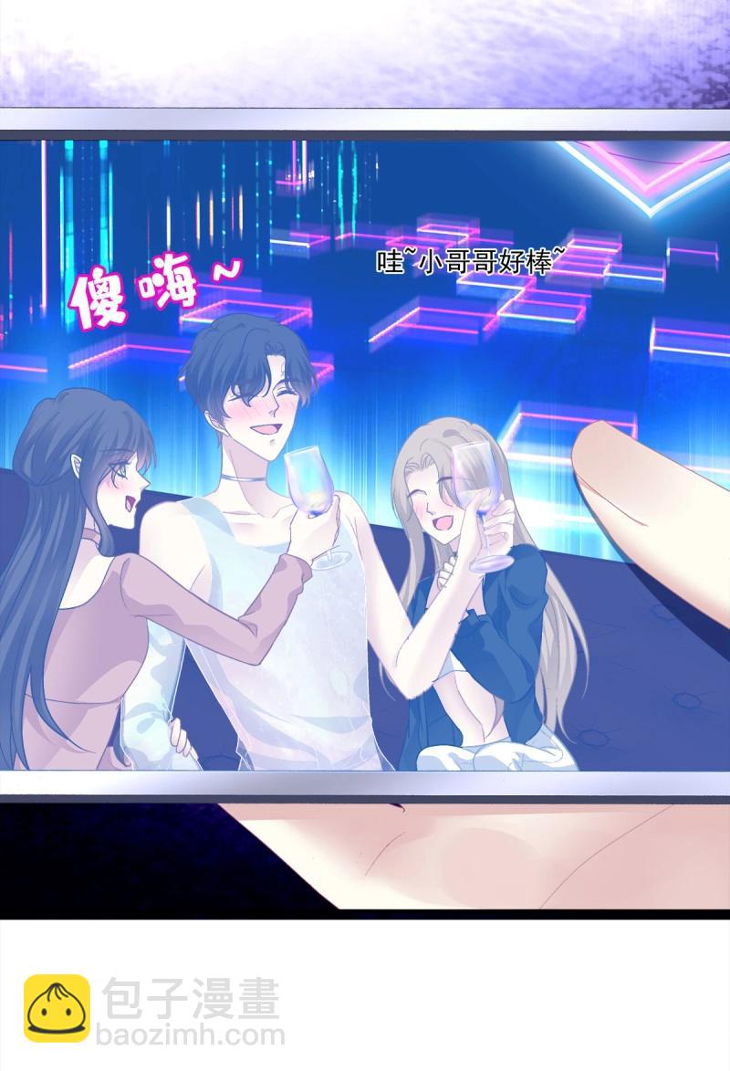 第94话 醉酒调戏小宝贝！(1/2)-第168话