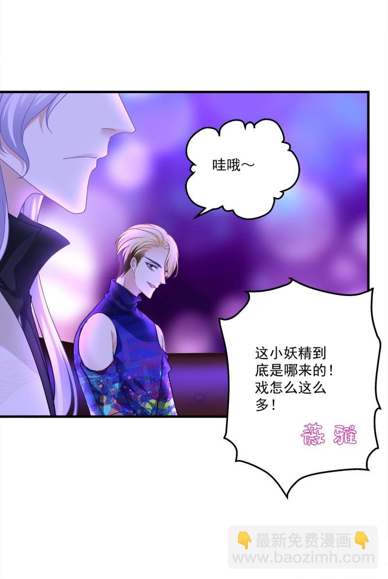 第94话 醉酒调戏小宝贝！(1/2)-第168话