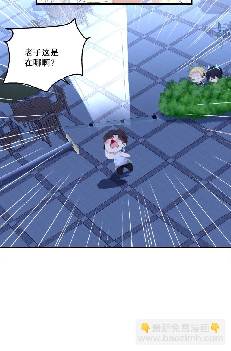 第95话 醉鬼哥vs梦游崽！(1/2)-第170话