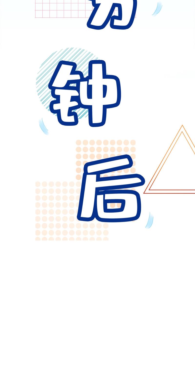 第95话 醉鬼哥vs梦游崽！(1/2)-第170话