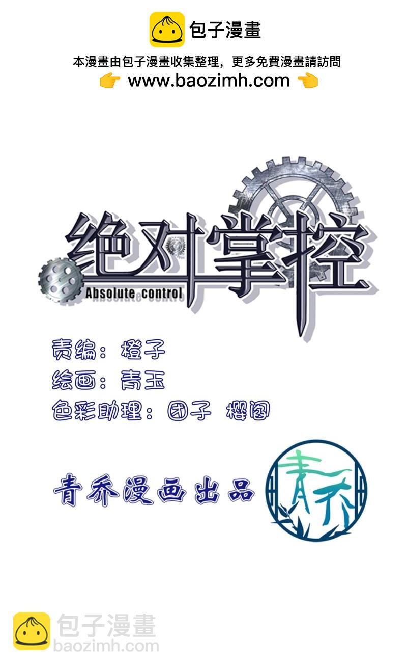 第95话 醉鬼哥vs梦游崽！(1/2)-第170话