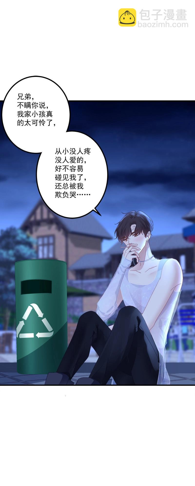 第95话 醉鬼哥vs梦游崽！(1/2)-第170话