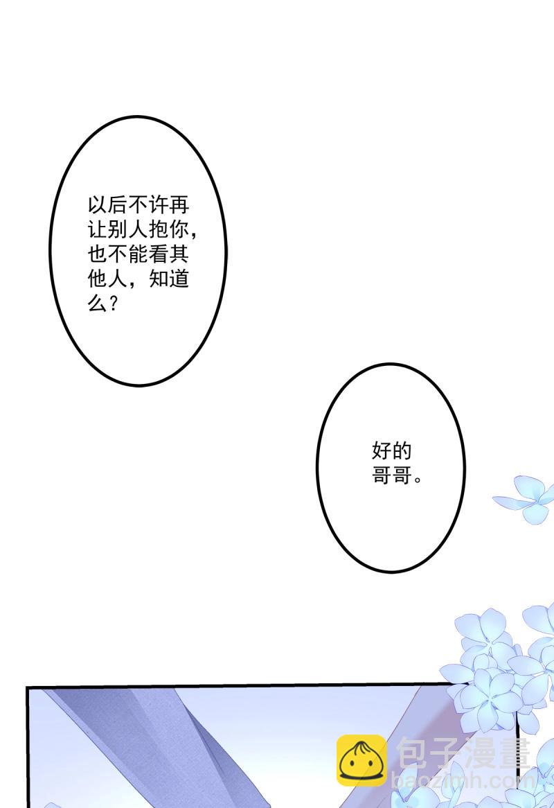 第95话 醉鬼哥vs梦游崽！(1/2)-第170话