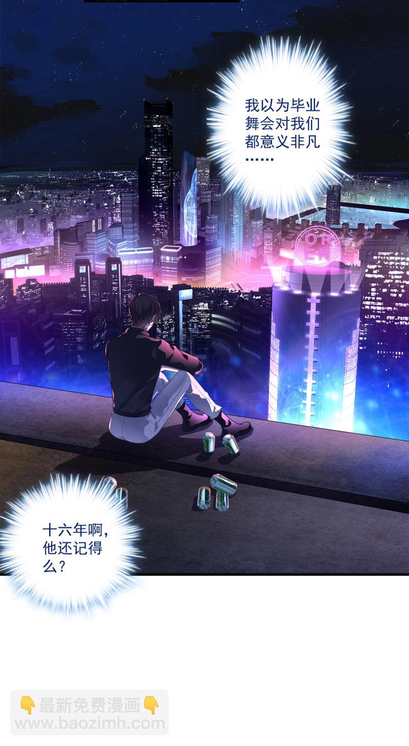 第103话 不管多少次，我都要标记你！(1/2)-第172话