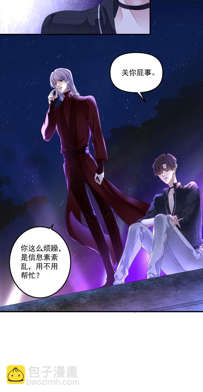 第103话 不管多少次，我都要标记你！(1/2)-第172话