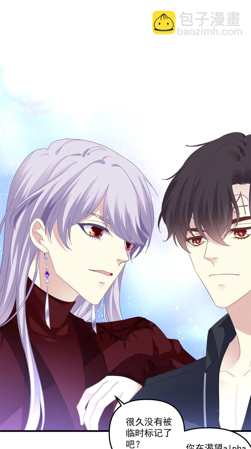 第103话 不管多少次，我都要标记你！(1/2)-第172话