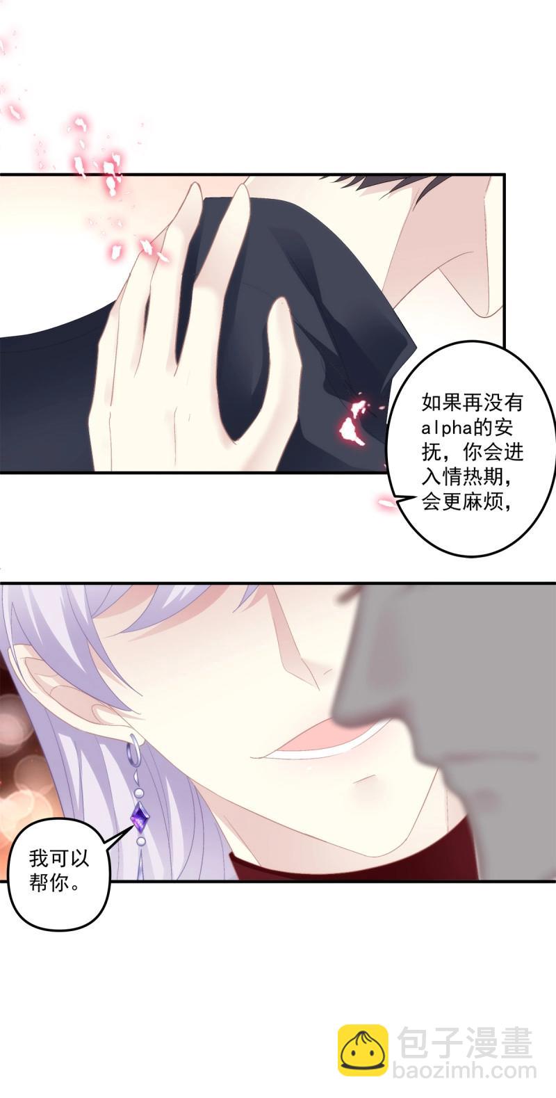 第103话 不管多少次，我都要标记你！(1/2)-第172话