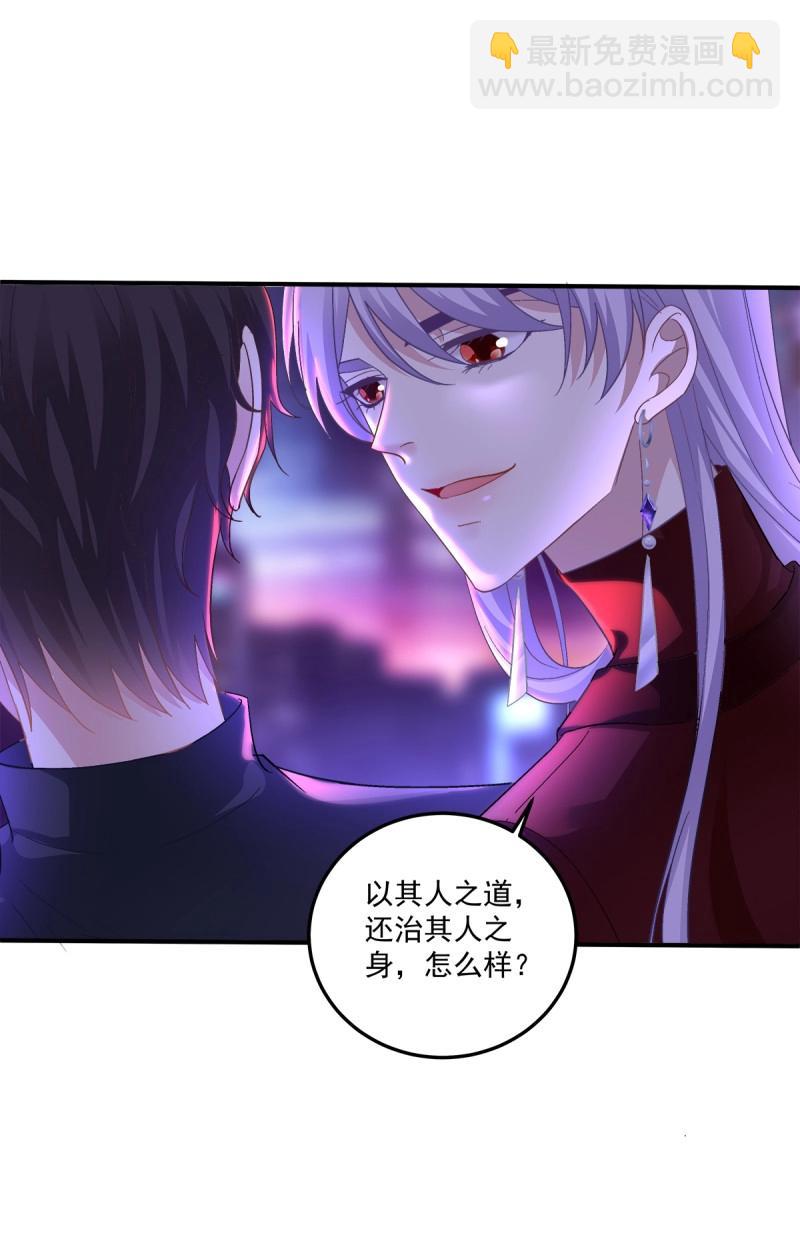 第103话 不管多少次，我都要标记你！(1/2)-第172话