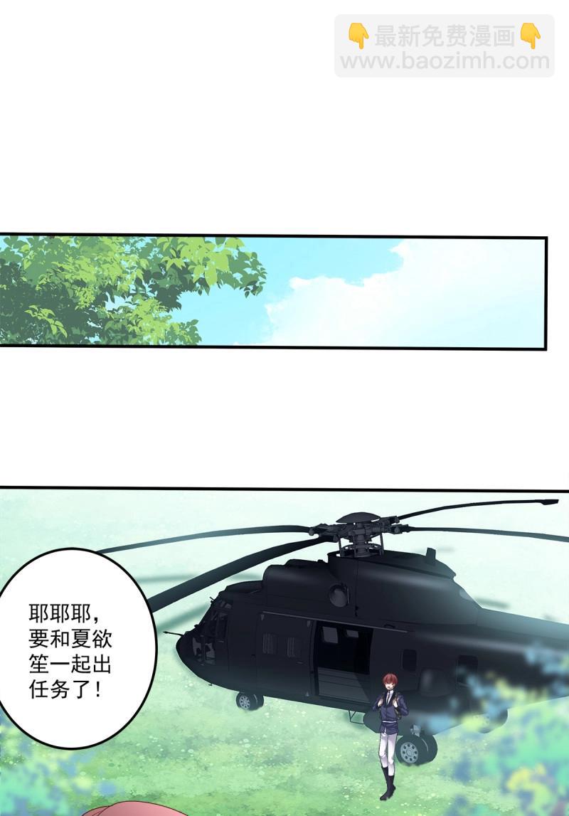 第103话 不管多少次，我都要标记你！(1/2)-第172话