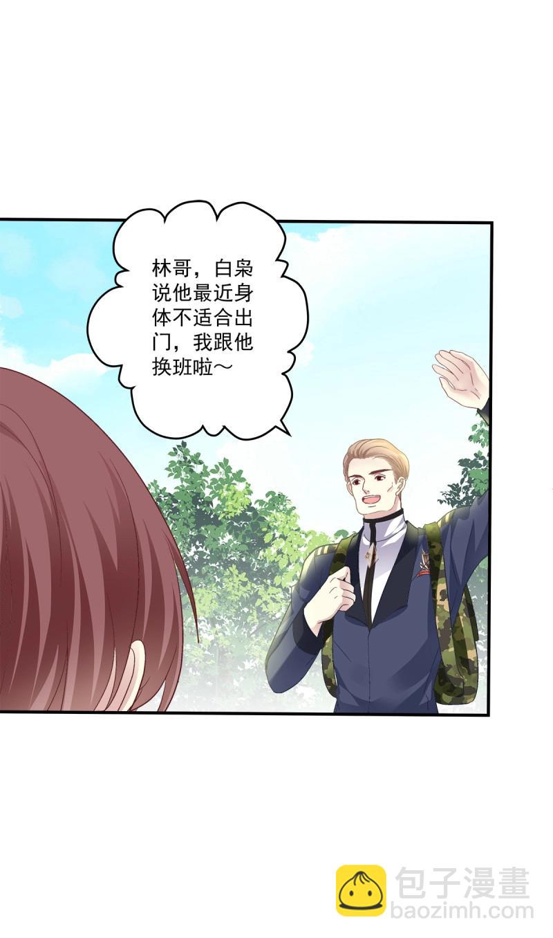 第103话 不管多少次，我都要标记你！(1/2)-第172话