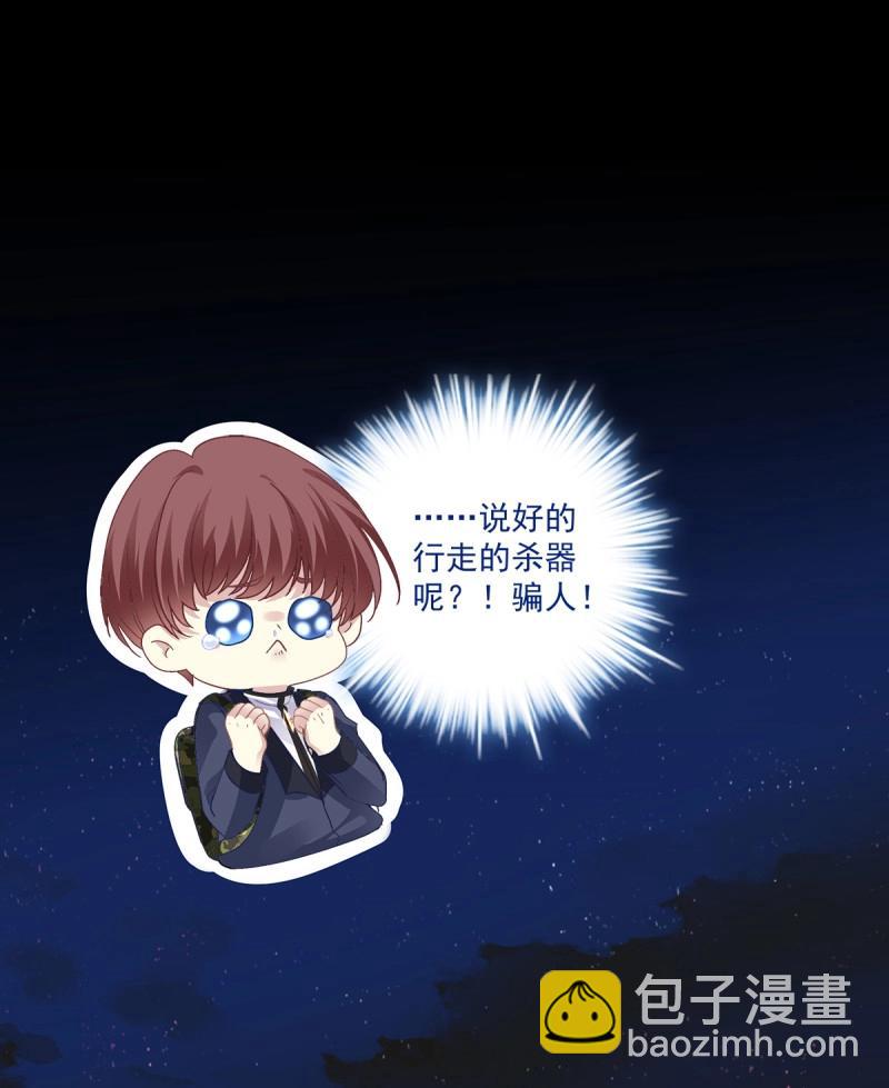 第103话 不管多少次，我都要标记你！(1/2)-第172话