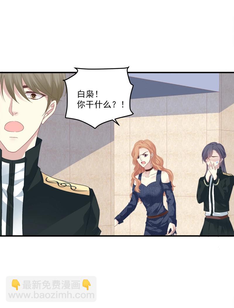 第103话 不管多少次，我都要标记你！(1/2)-第172话