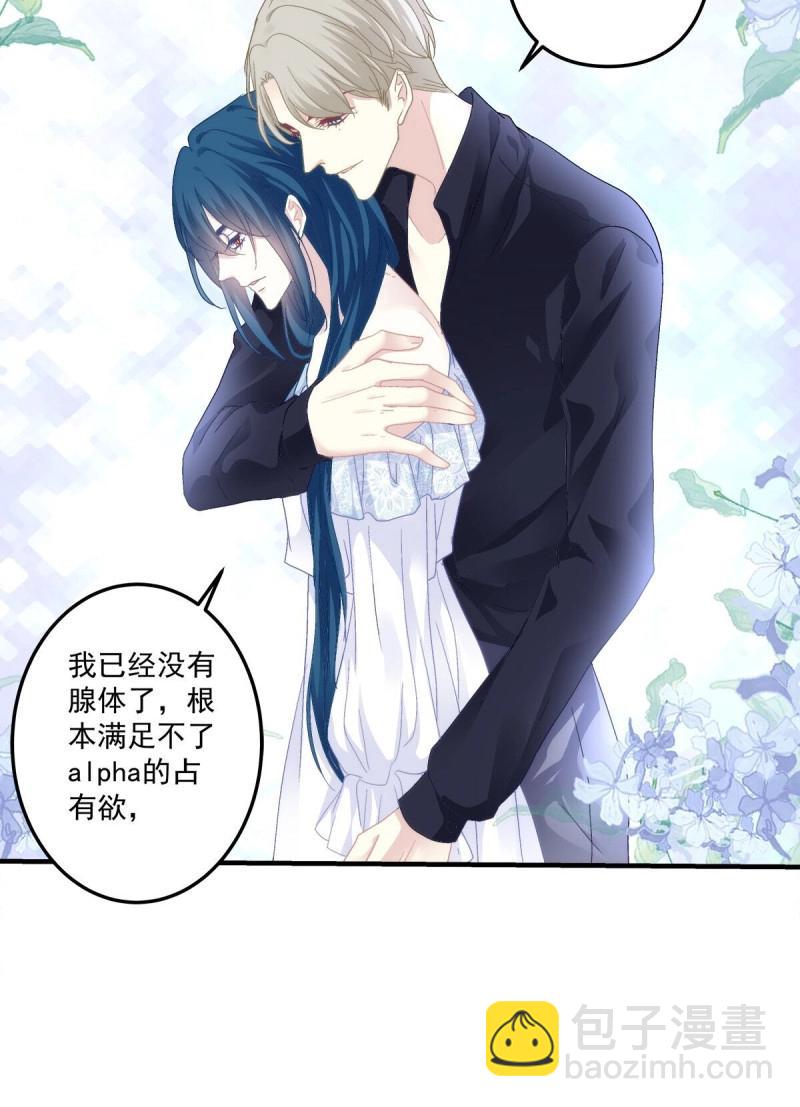 第103话 不管多少次，我都要标记你！(1/2)-第172话