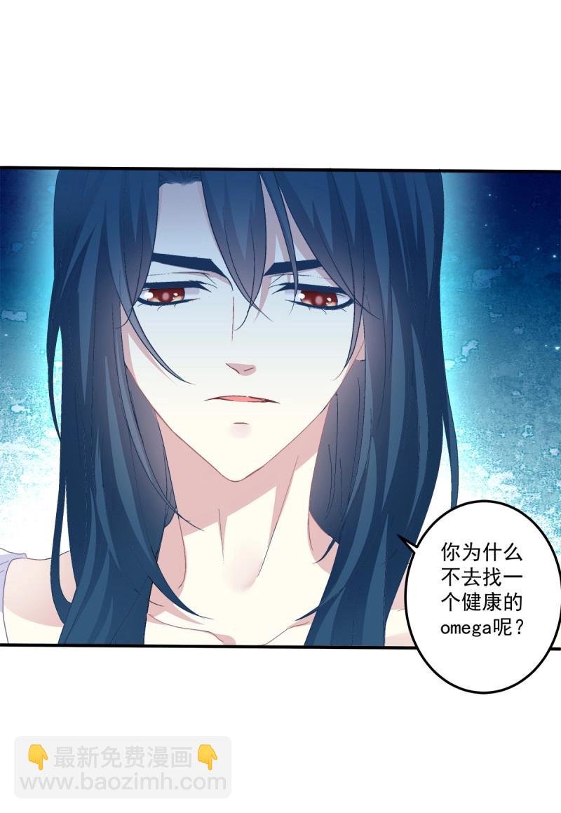 第103话 不管多少次，我都要标记你！(1/2)-第172话