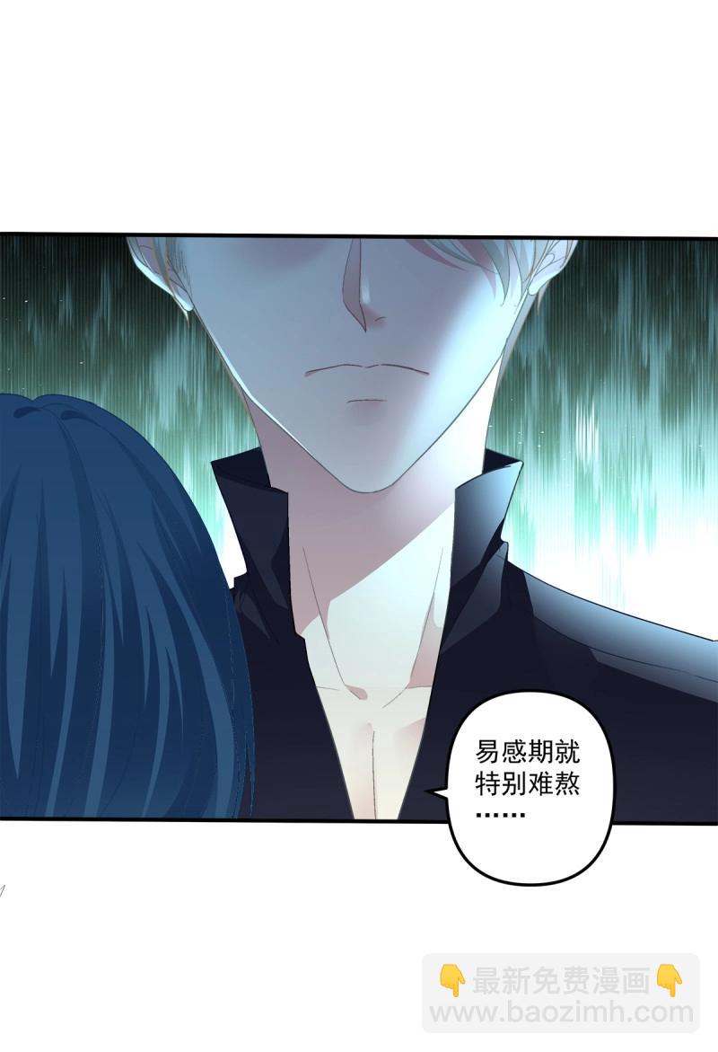 第103话 不管多少次，我都要标记你！(1/2)-第172话