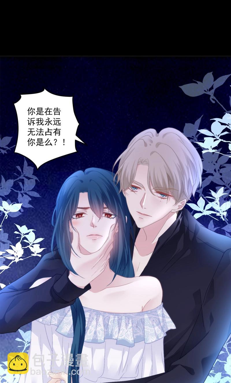 第103话 不管多少次，我都要标记你！(1/2)-第172话