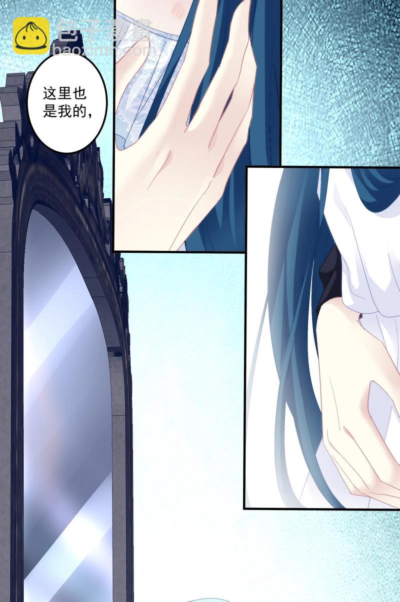 第103话 不管多少次，我都要标记你！(1/2)-第172话