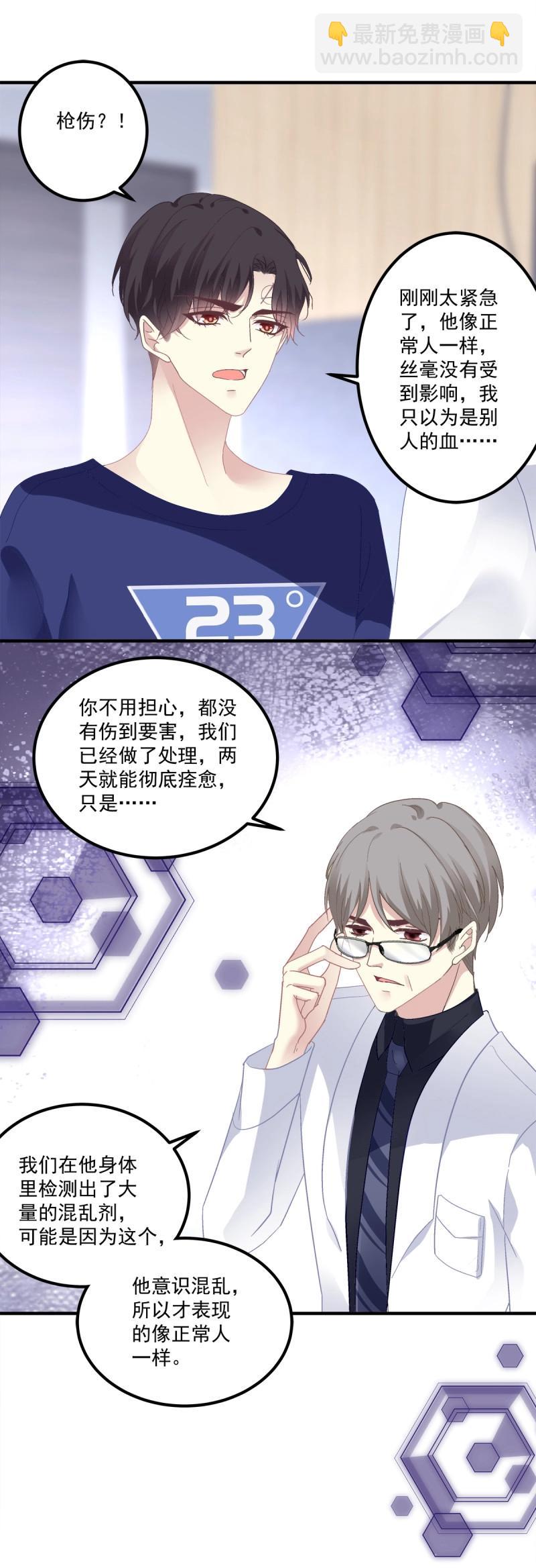 第140话 又见故人！-第18话