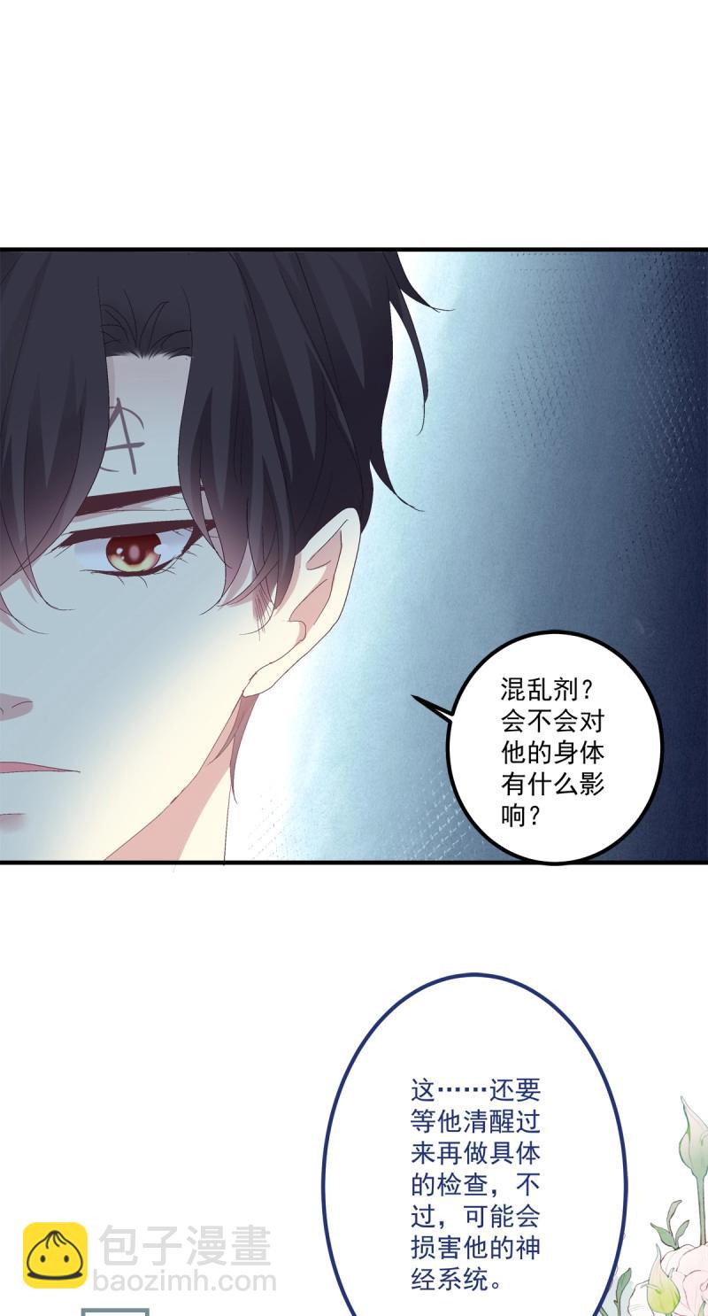 第140话 又见故人！-第18话