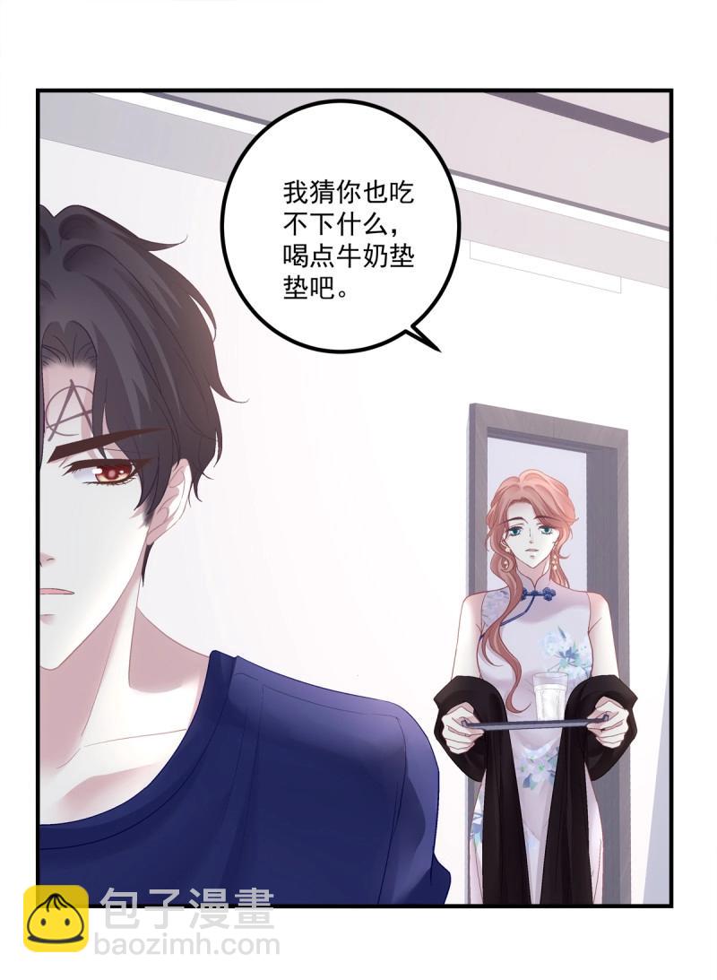 第140话 又见故人！-第18话